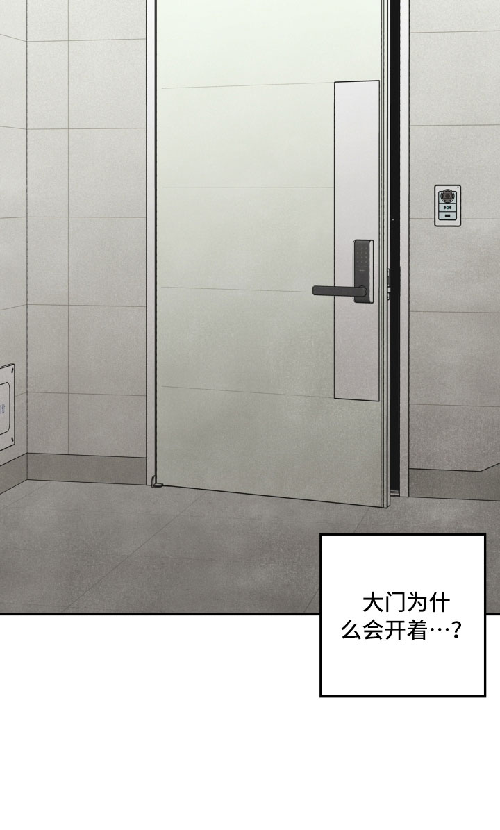 第3章：奇怪的布偶8