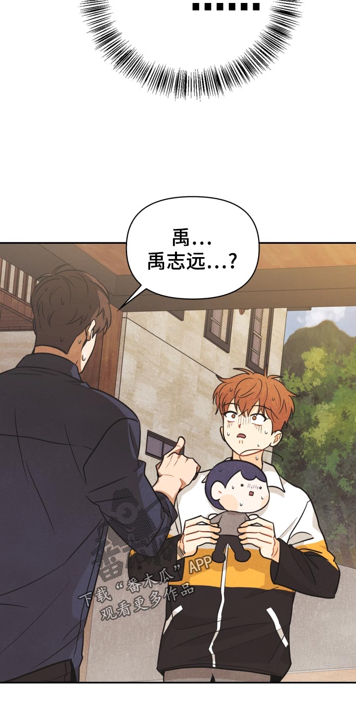 第27章：丢失手机23