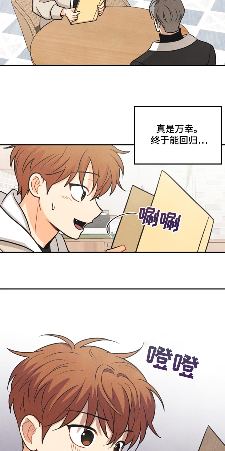 第36章：回归23
