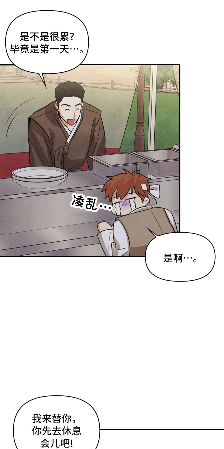 第12章：回电24