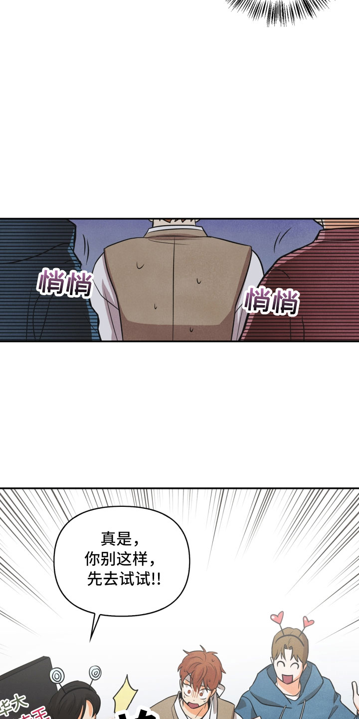 第13章：被抓9