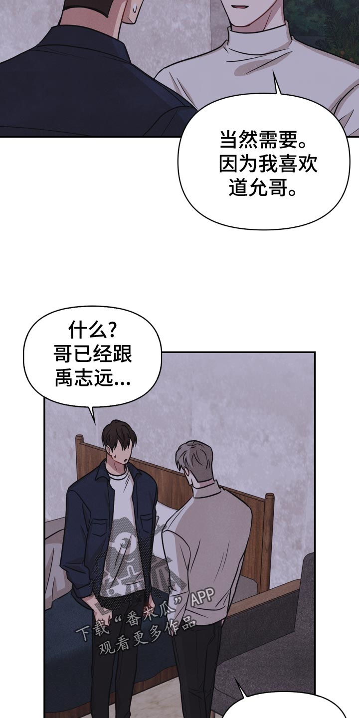 第32章：意外暴露12
