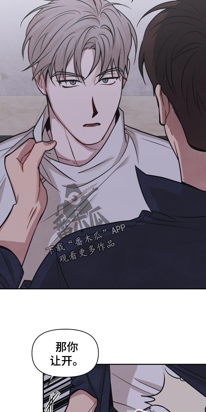 第32章：意外暴露22