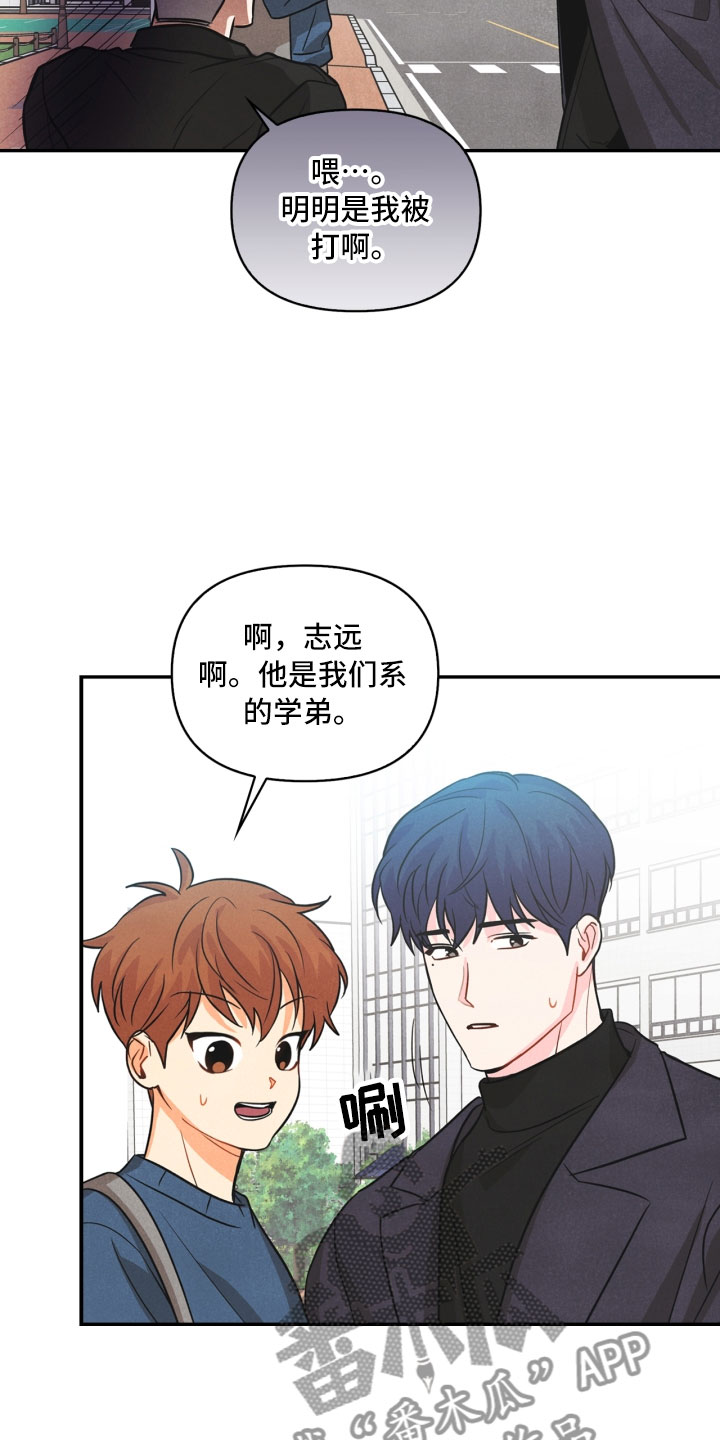 第10章：兼职2
