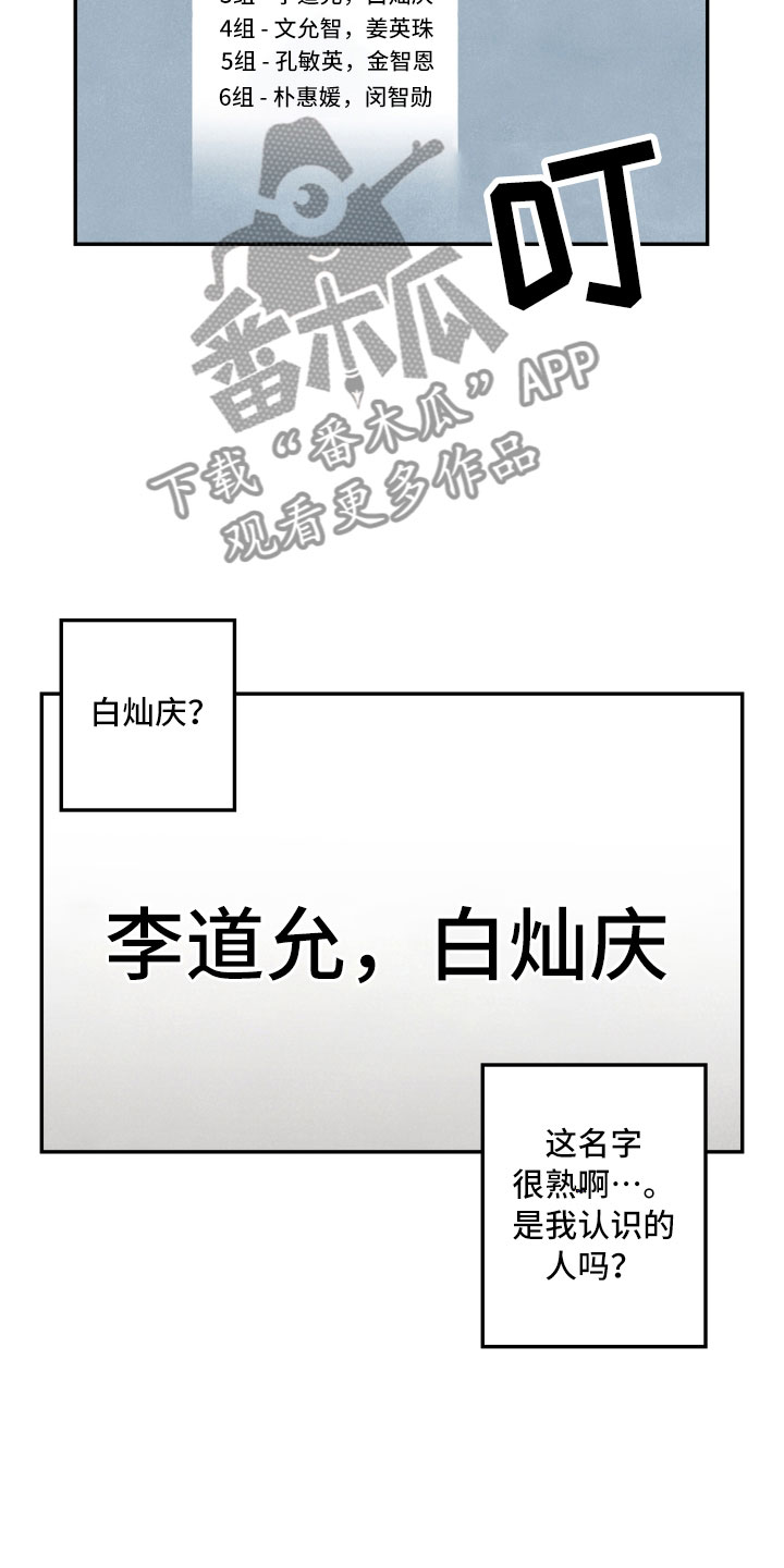 第5章：突变15
