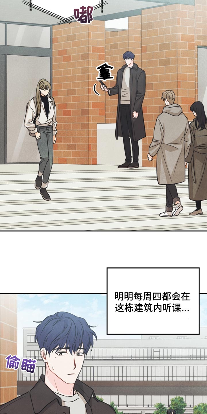 第47章：消沉1