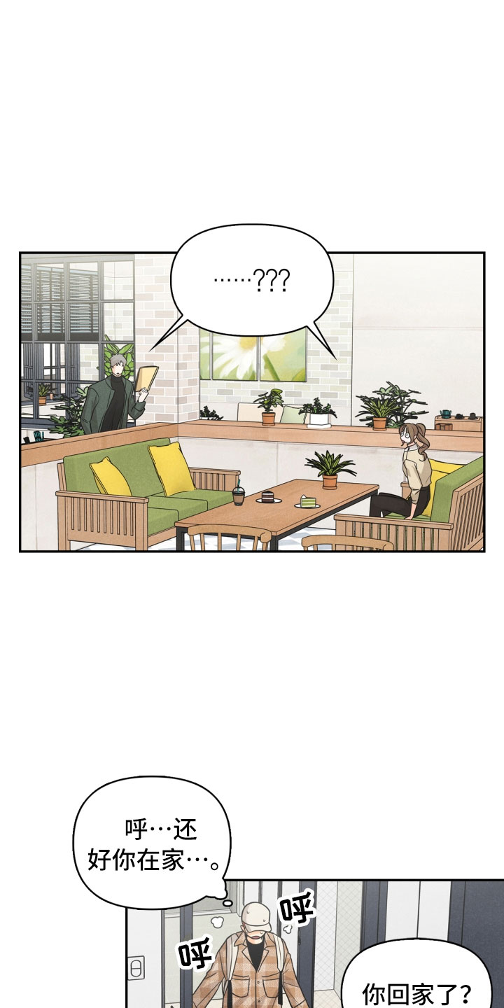 第21章：6点28