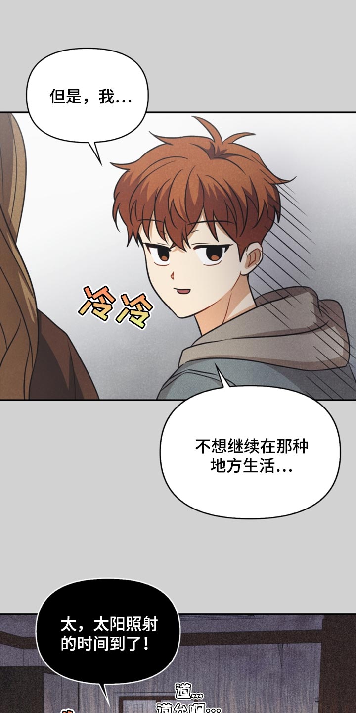 第41章：转机16