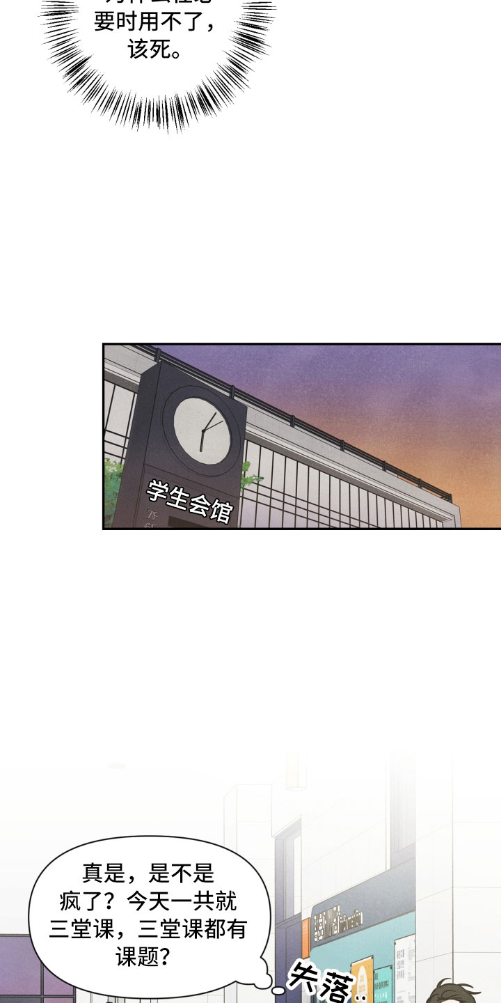 第5章：突变11