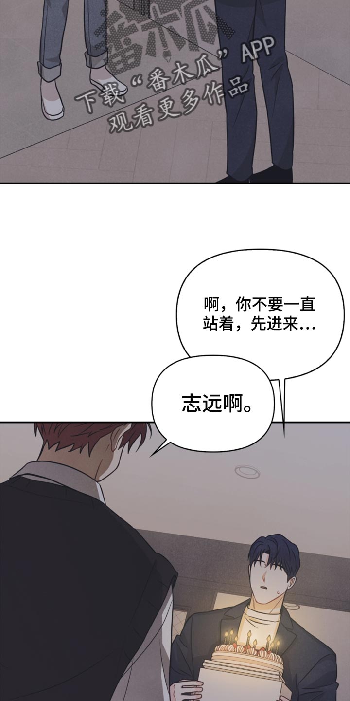 第44章：我要搬出去了18