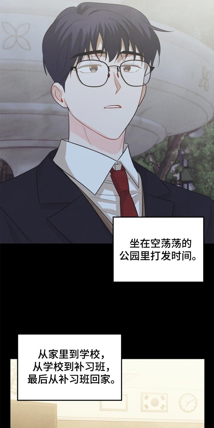 第64章：没必要全部吃完4