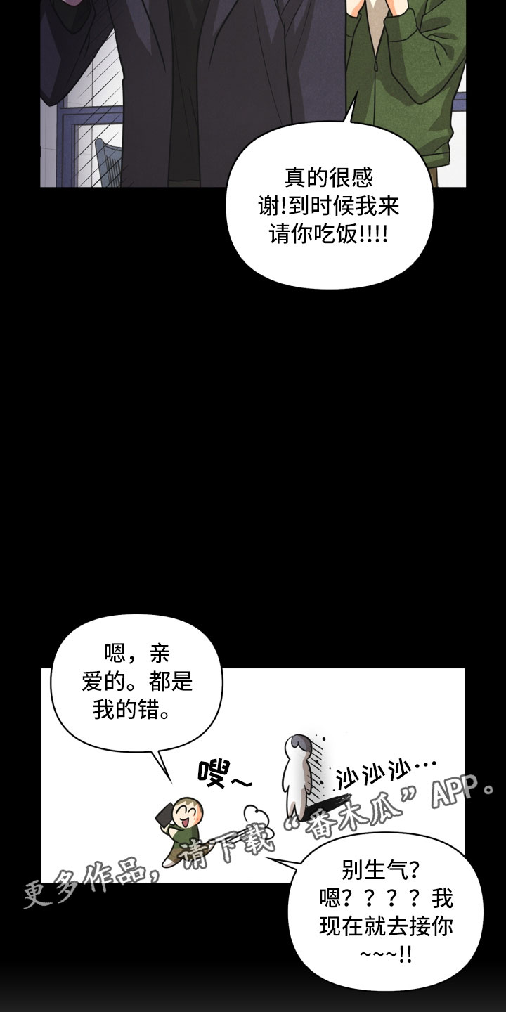 第10章：兼职28