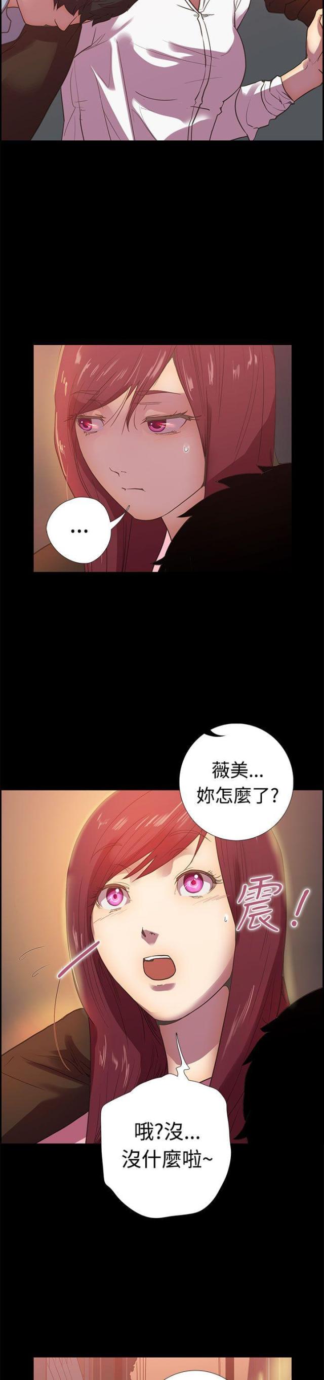 第10话9