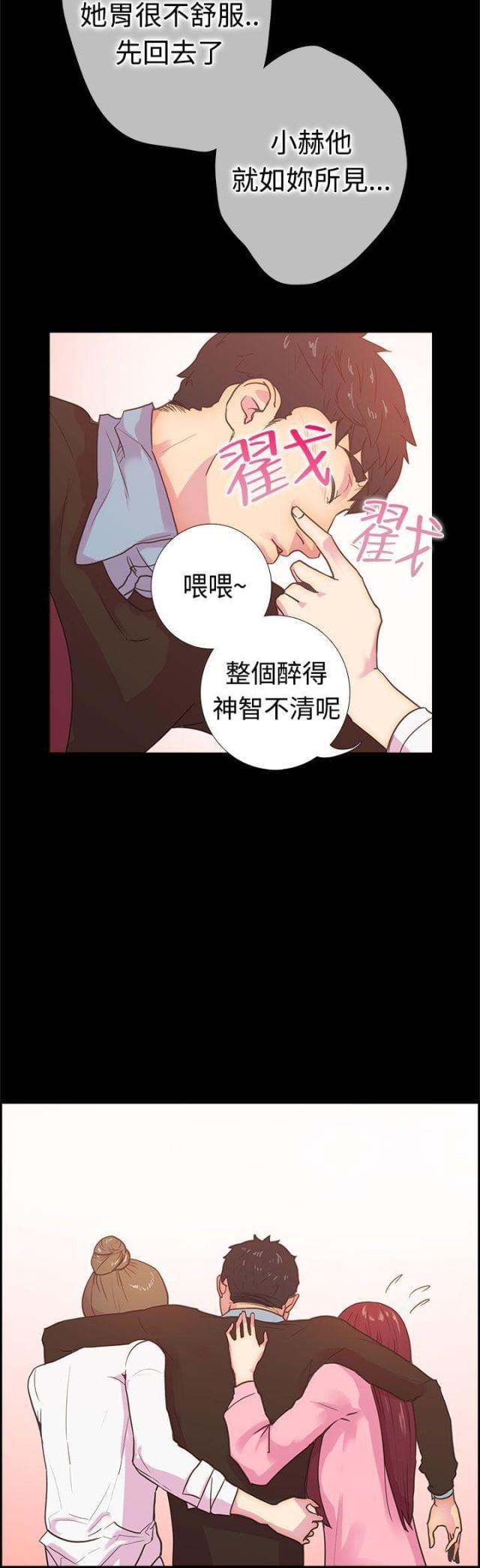 第10话7