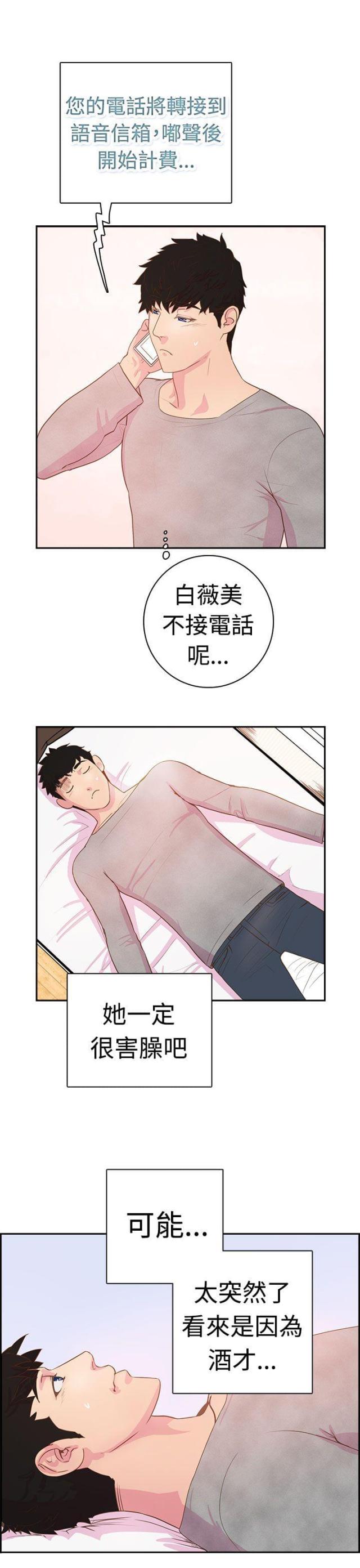 第4话15