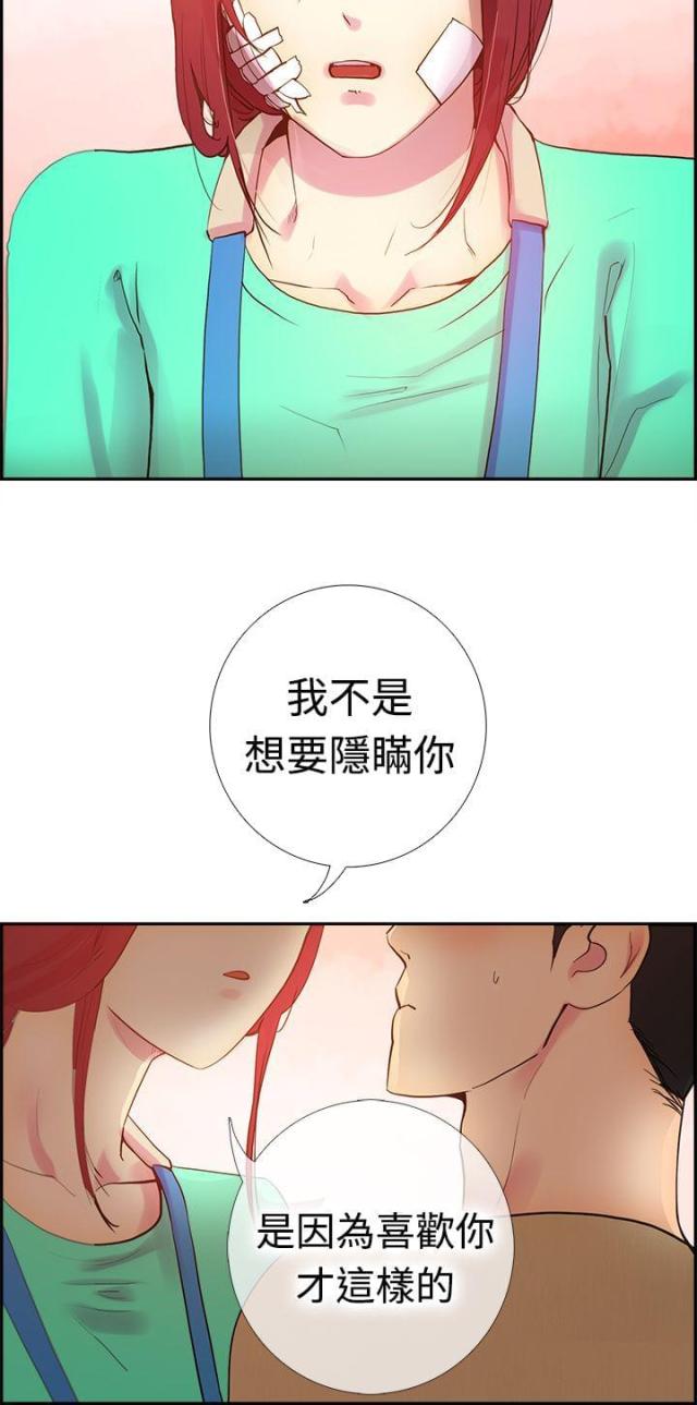 第13话13