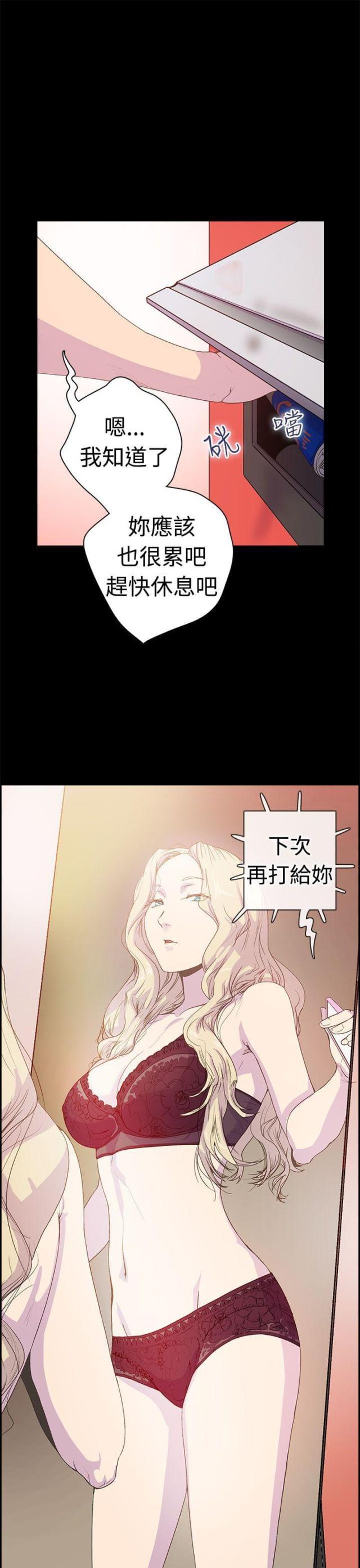 第6话16