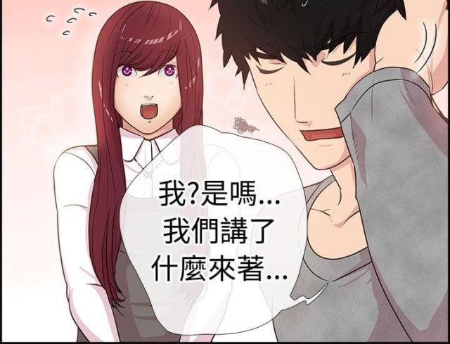 第3话8