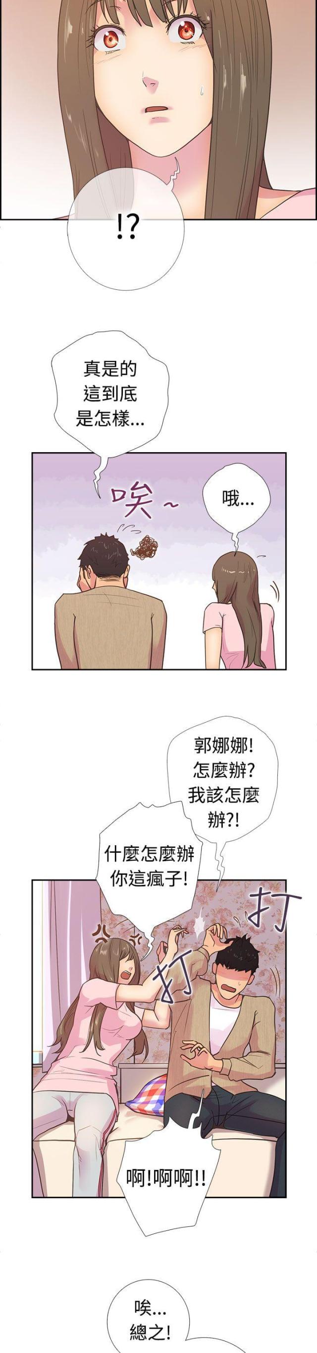 第10话1
