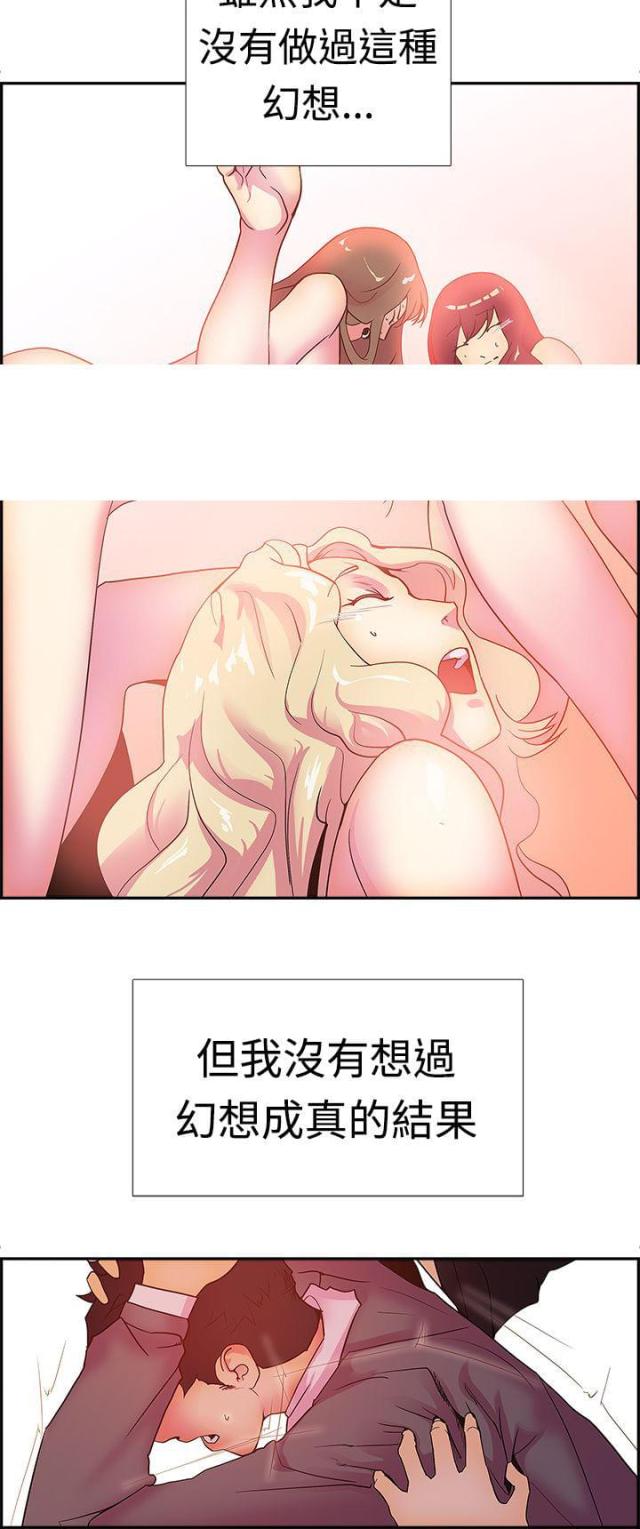 第16话8
