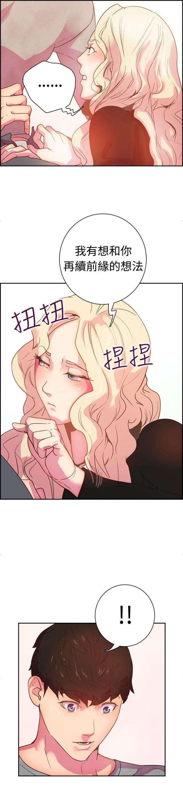 第9话12