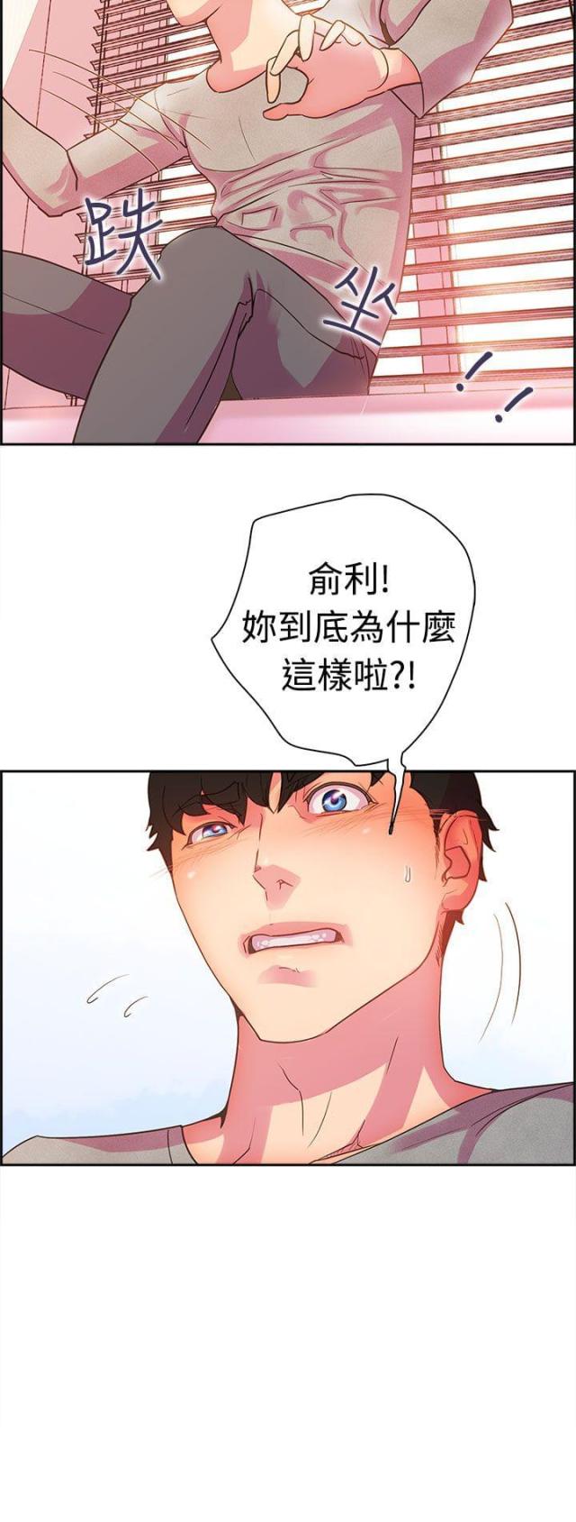 第9话5