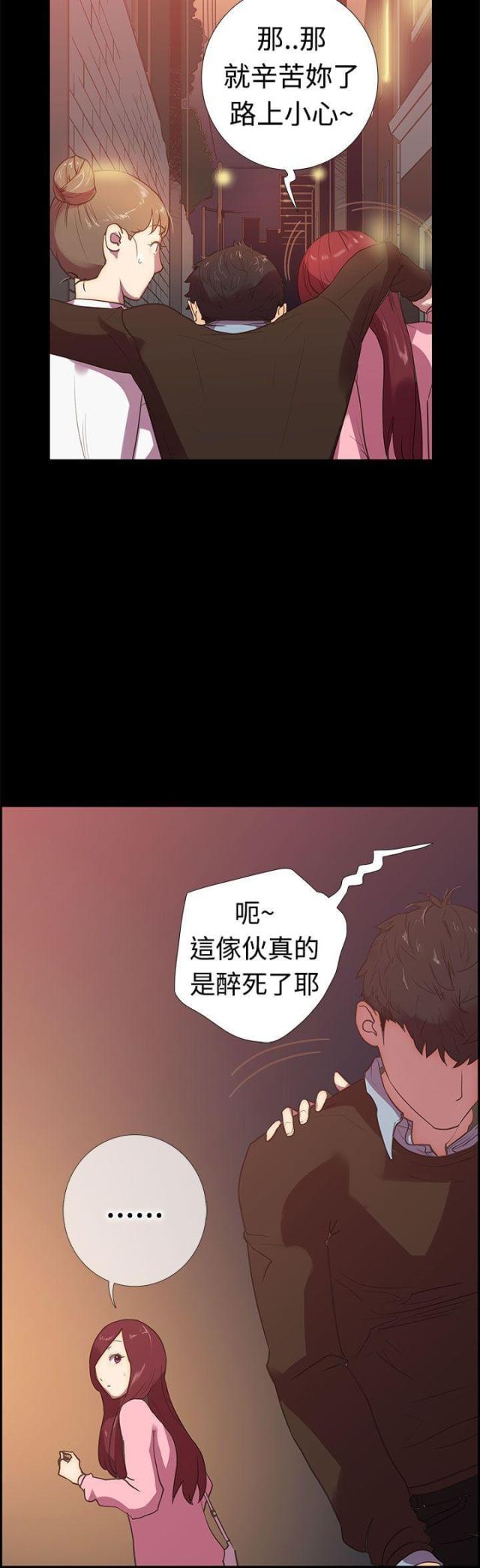 第10话10