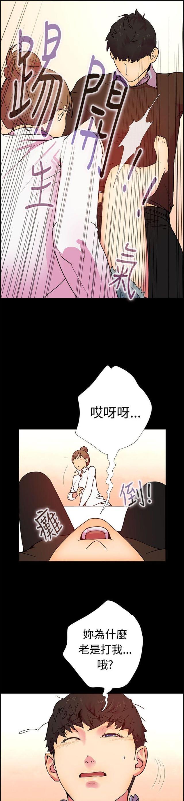 第11话6
