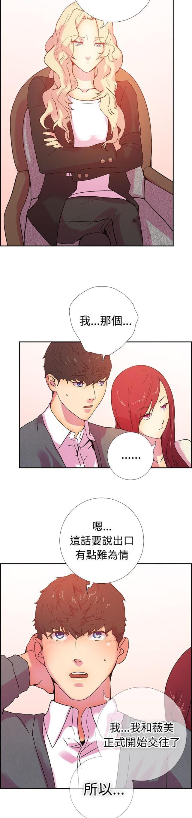 第15话1