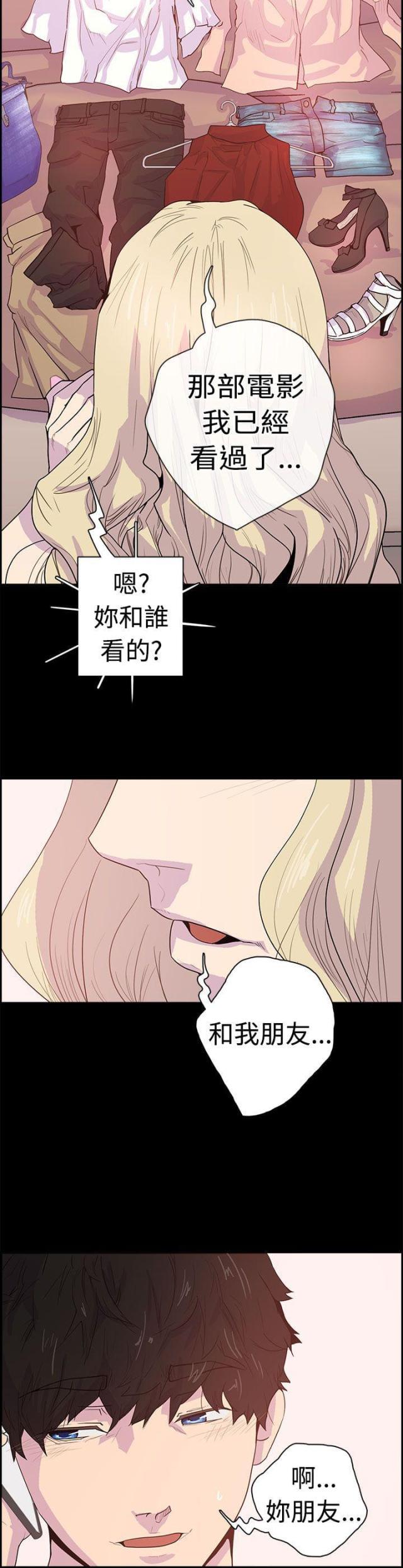 第6话15
