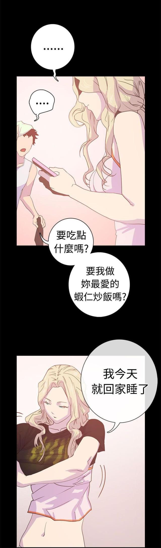 第6话6