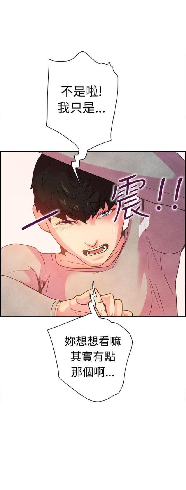 第9话11