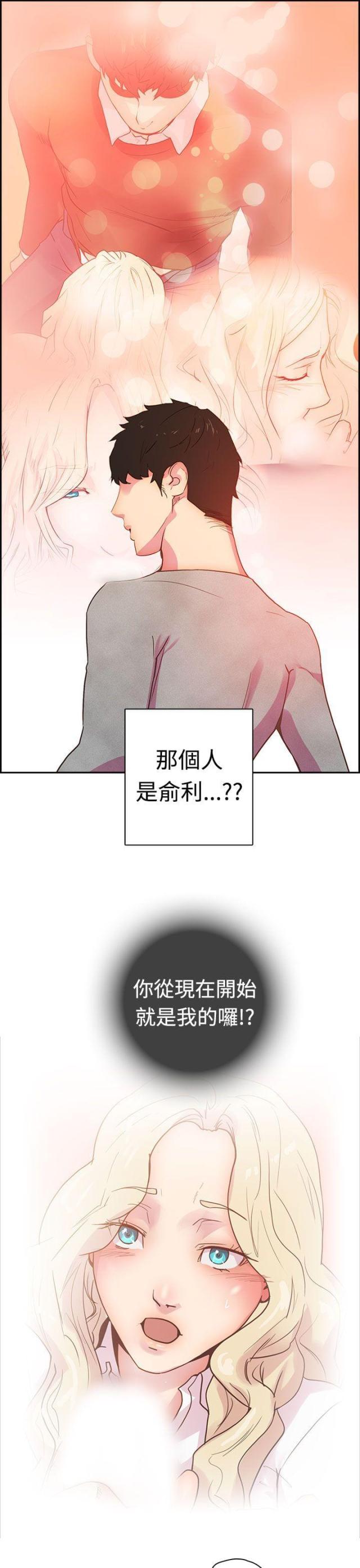 第9话9