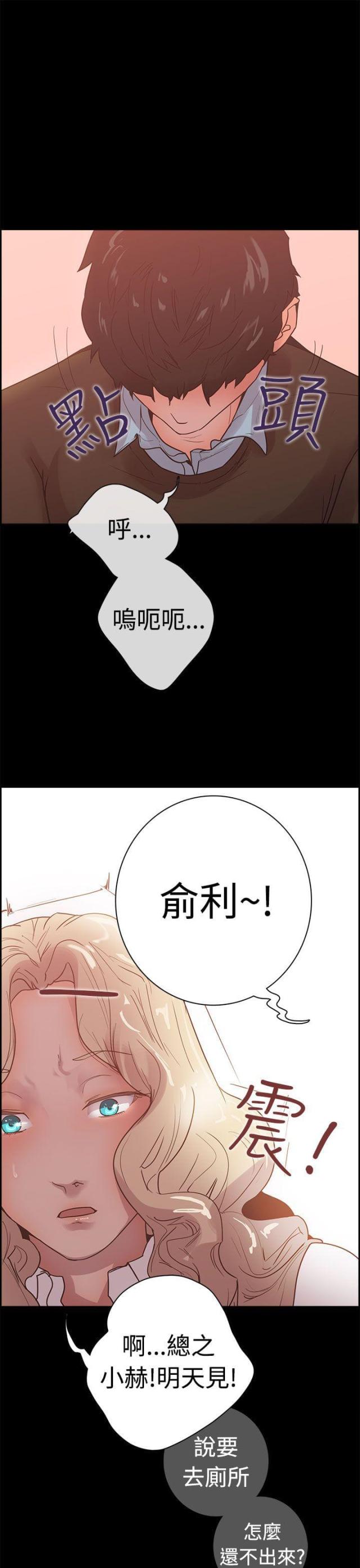 第8话16