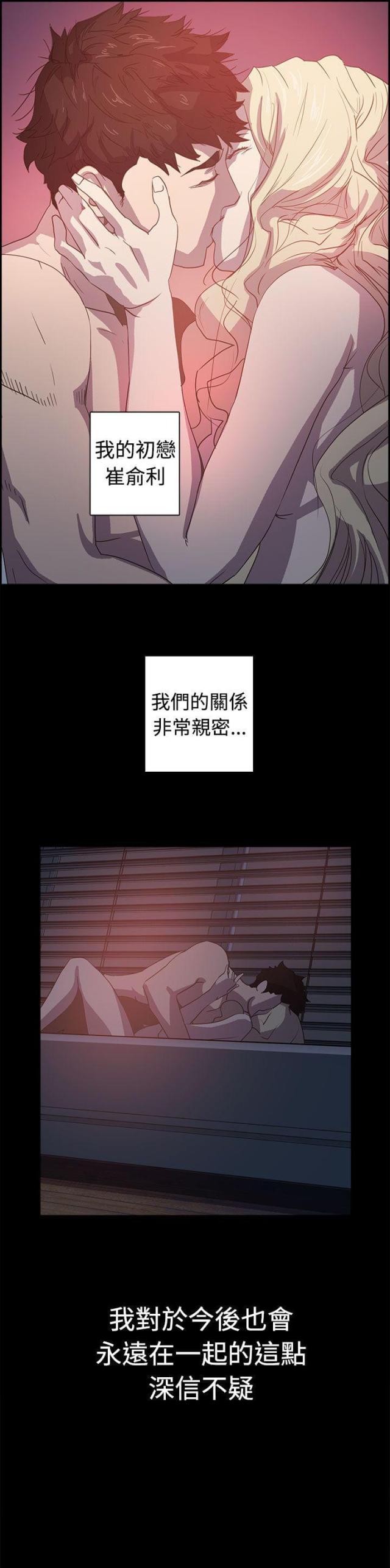 第6话5