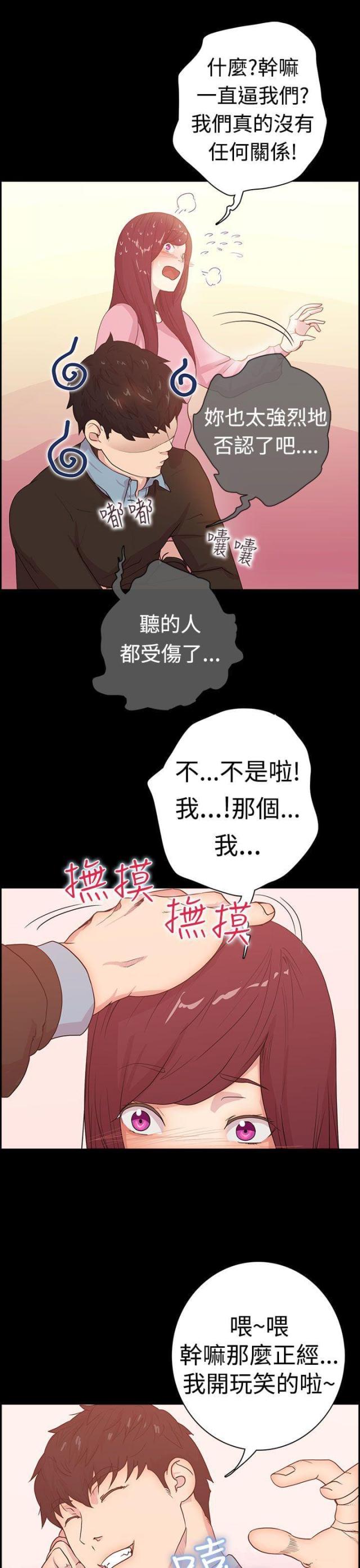 第1话9