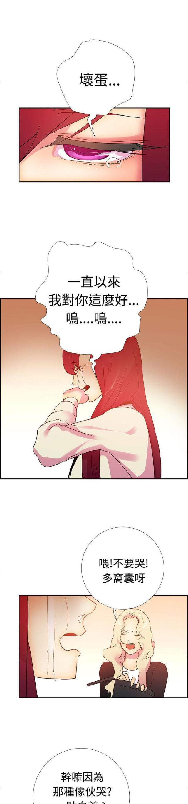 第16话16