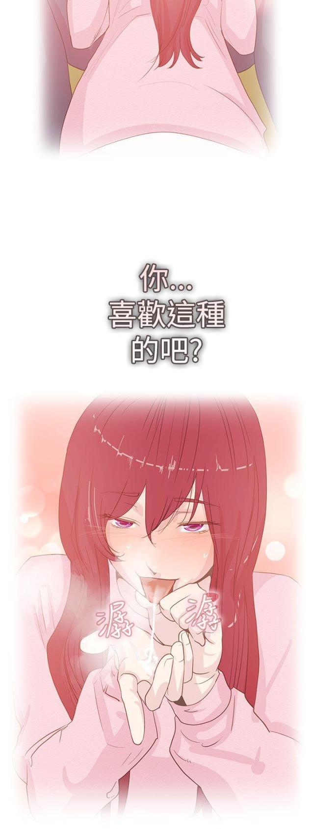 第5话2