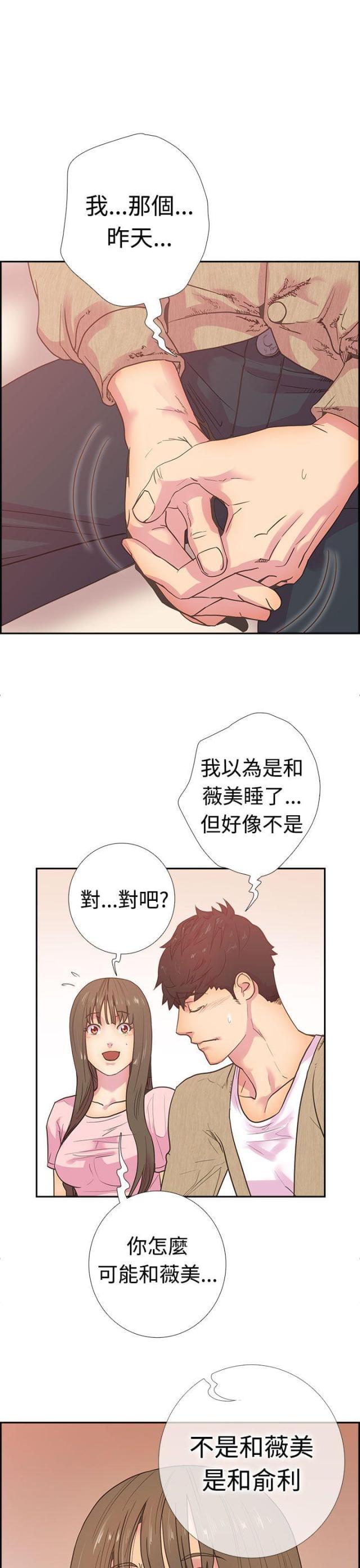 第10话0