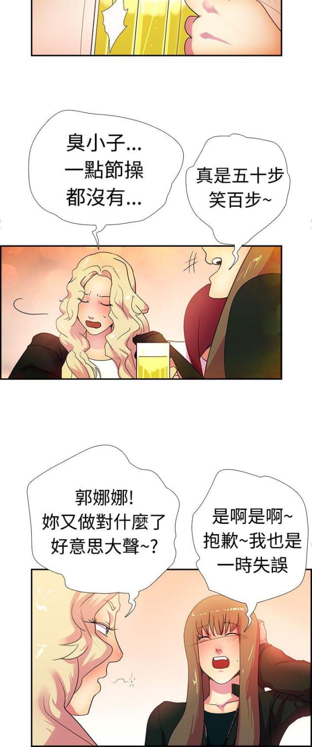 第16话20