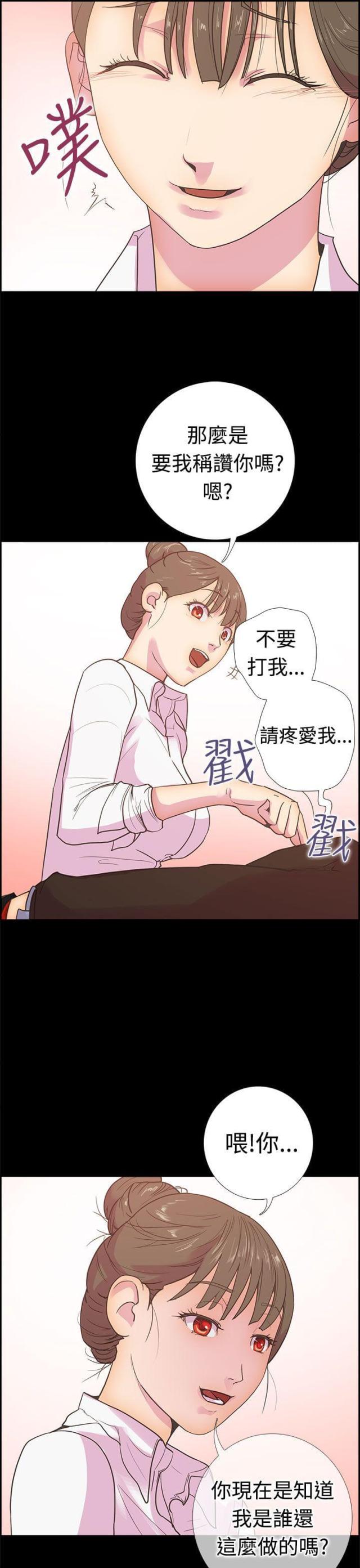 第10话17