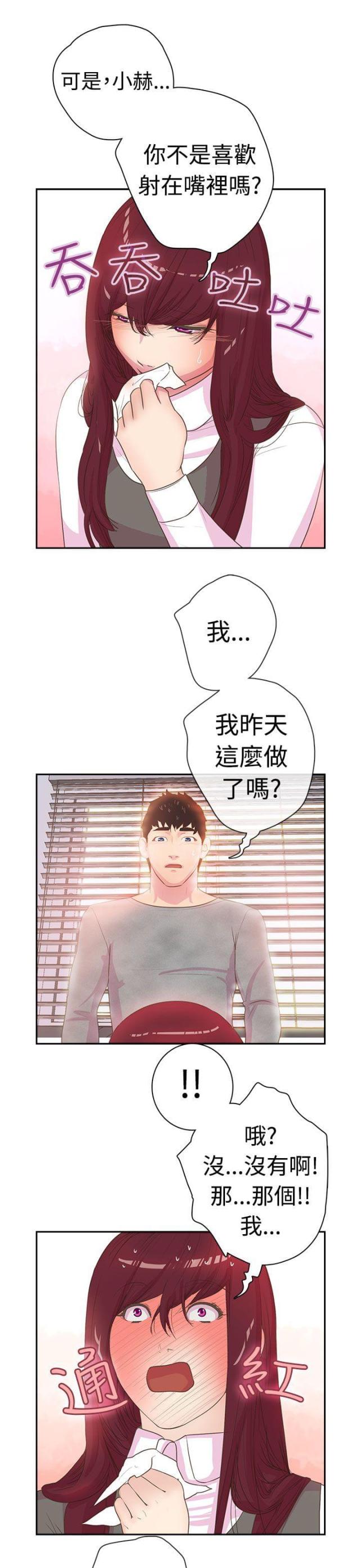 第4话12