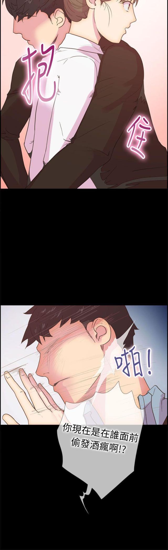 第10话19