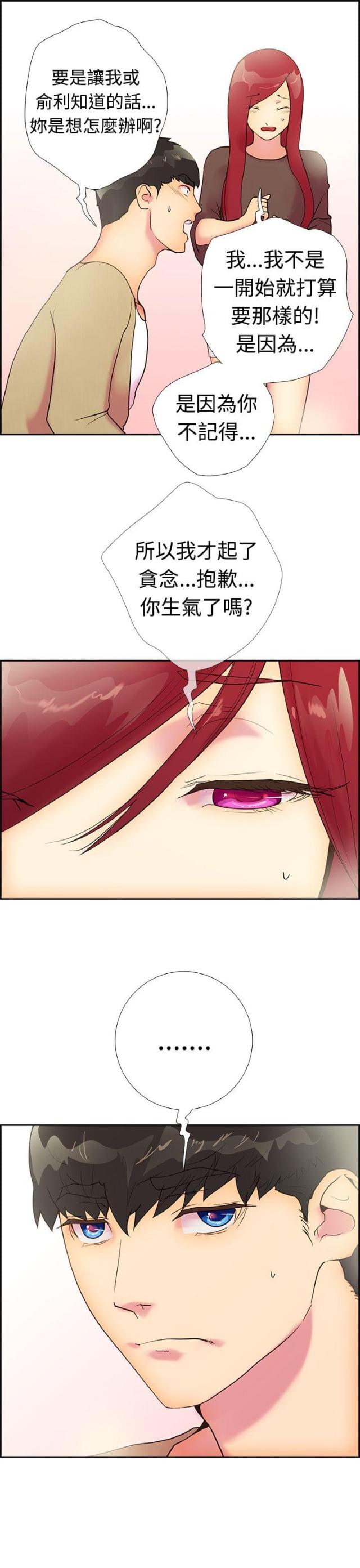 第12话14