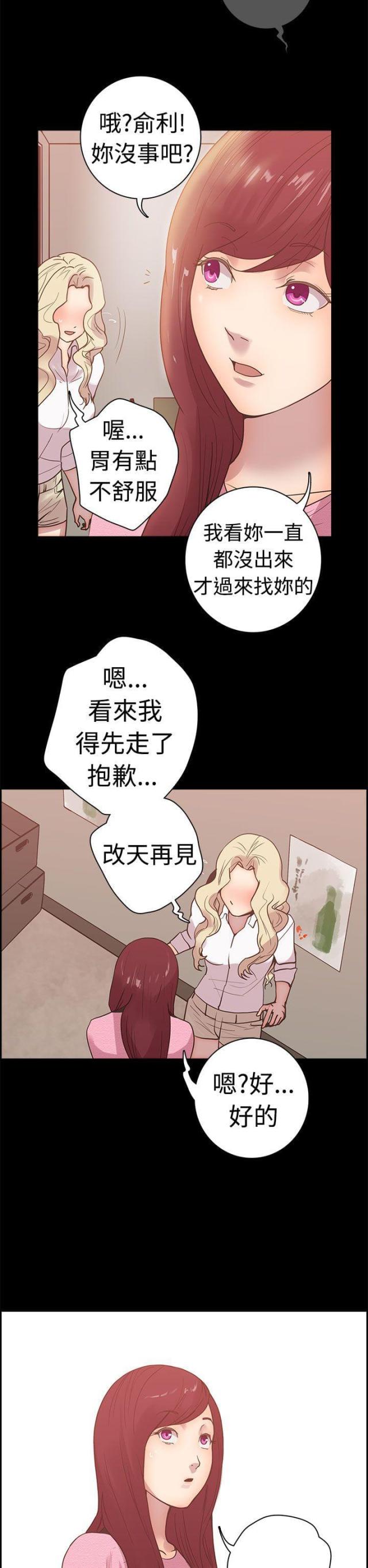 第8话17