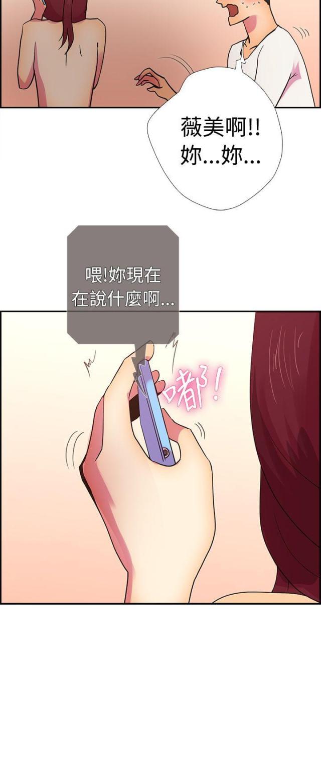 第14话16