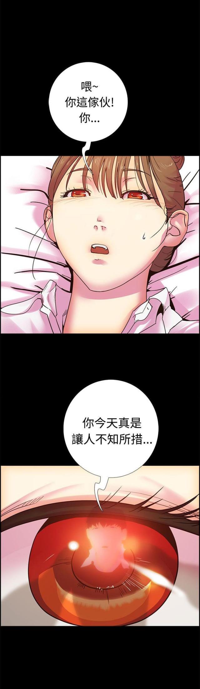 第11话3