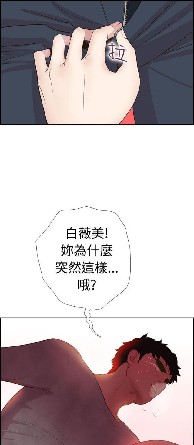 第3话20