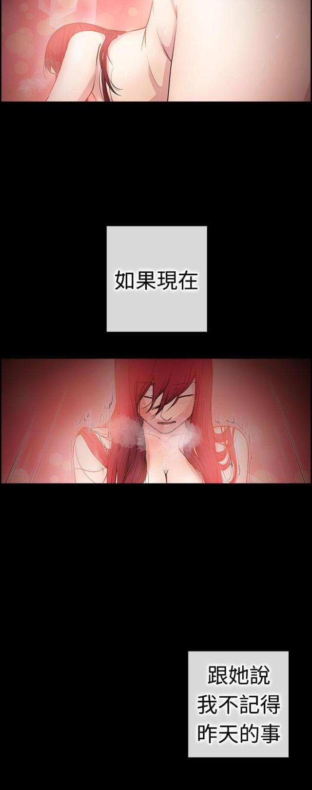 第3话13