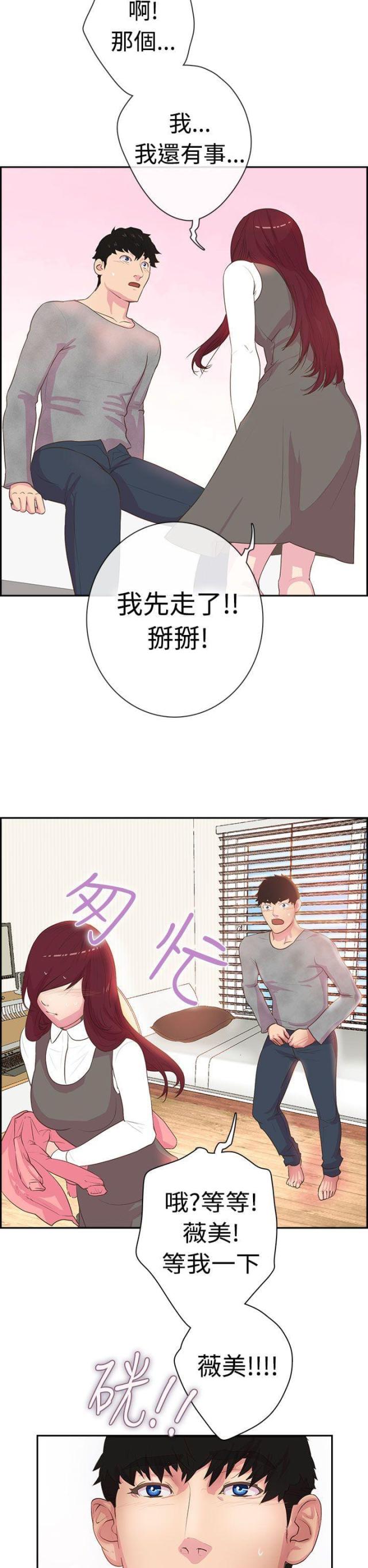第4话13